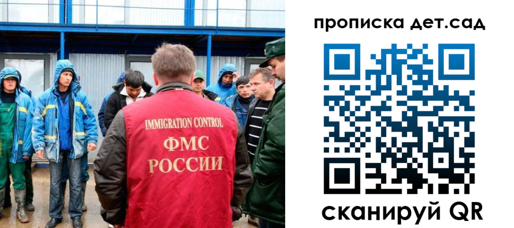 временная регистрация госуслуги в Новочеркасске